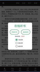 菲律宾 订餐 app_V2.98.29